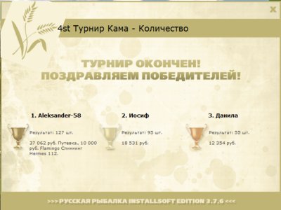 Глубокое 