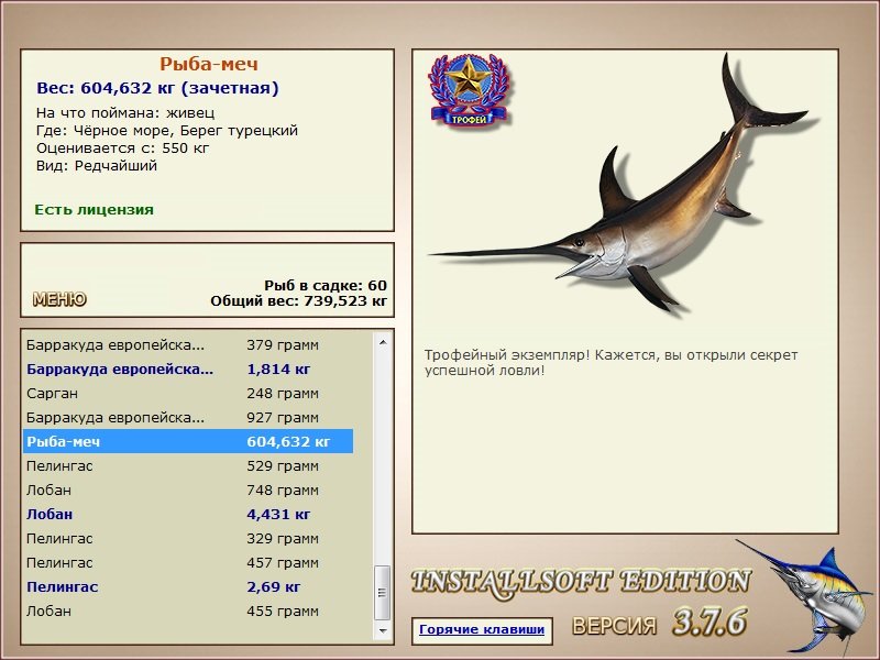 Берег турецкий 