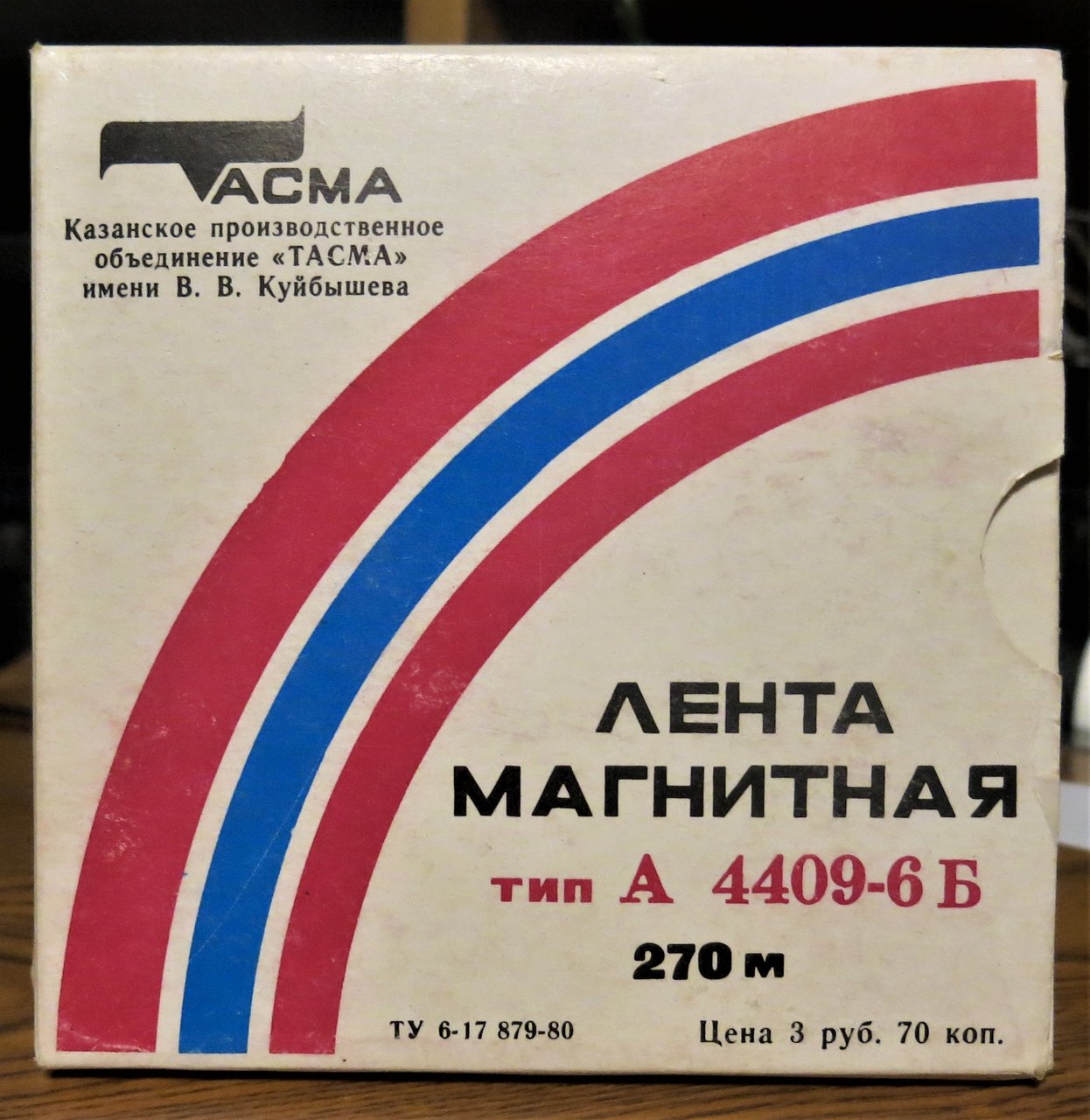 Магнитная лента
