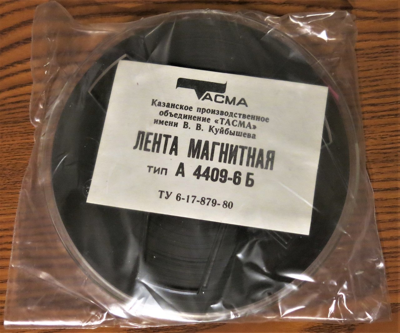Магнитная лента