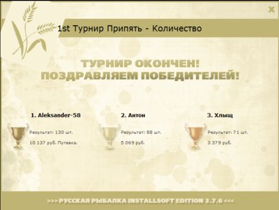 Ржавый катер 