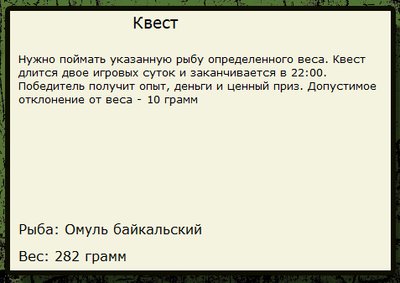 Пустынный берег 