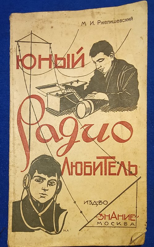 Лёгкая загадка.