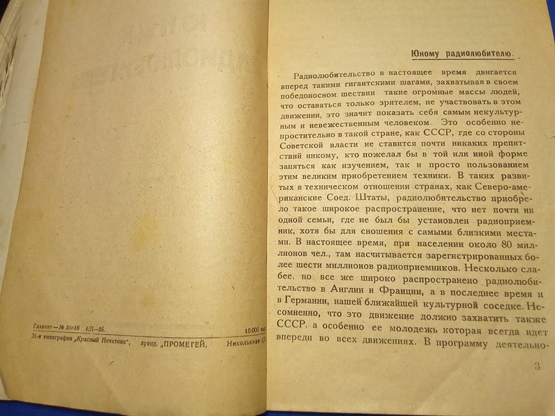 Лёгкая загадка.