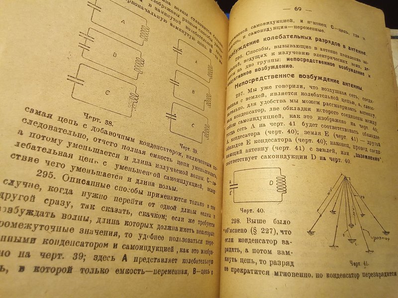 Лёгкая загадка.