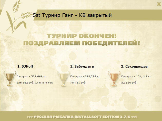 Мост через Ганг 