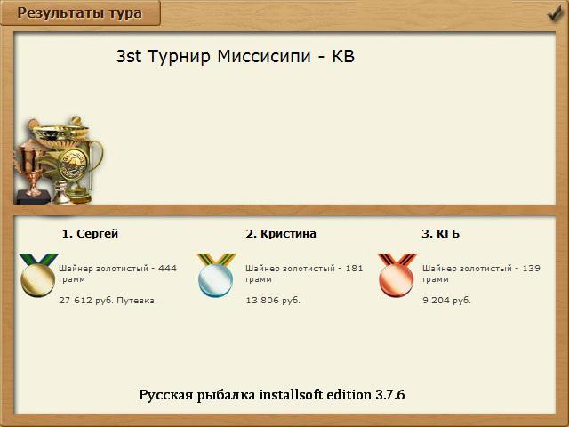 Туман 