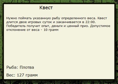 У чёрных камней 