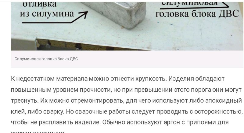 Реставрация радиолы