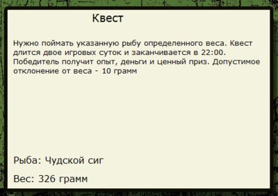 Онежская осень 