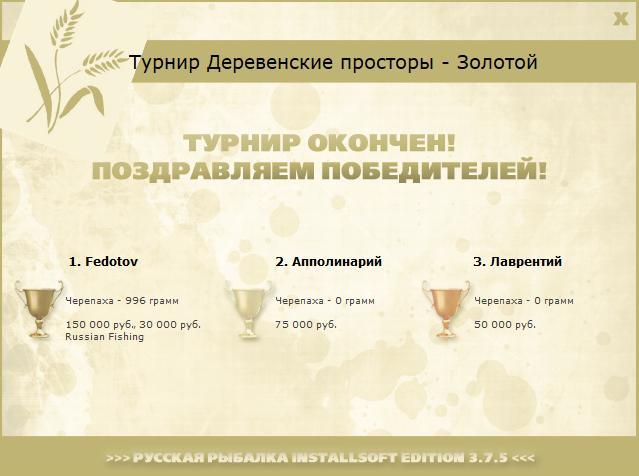 Рогоз и остролист 