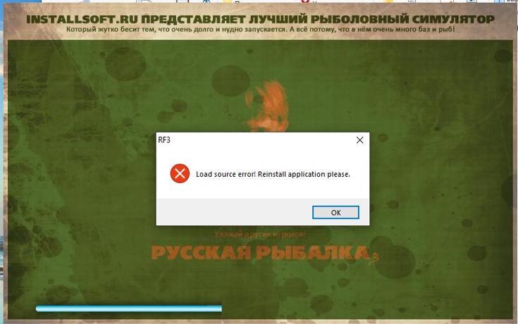 Проблемы с запуском и установкой игры 