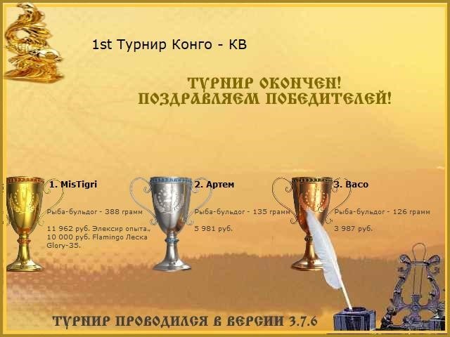 РУССКАЯ РЫБАЛКА Installsoft Edition 