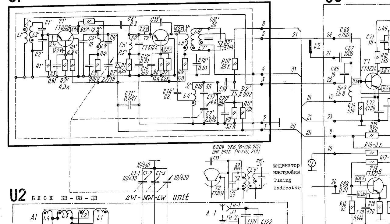Уфа 201 радиоприемник схема