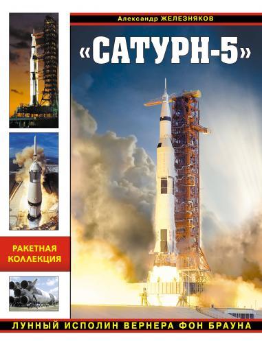 Новая лунная гонка 