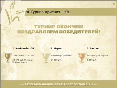 Арпи 