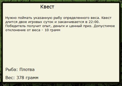 Чернобыльская тишина 