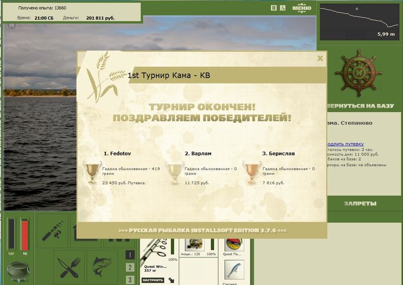 Забегаево 
