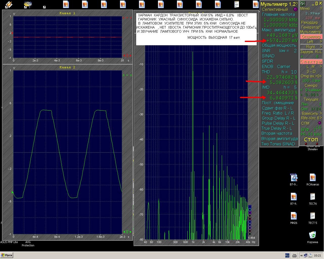 Камни и гибридники здесь