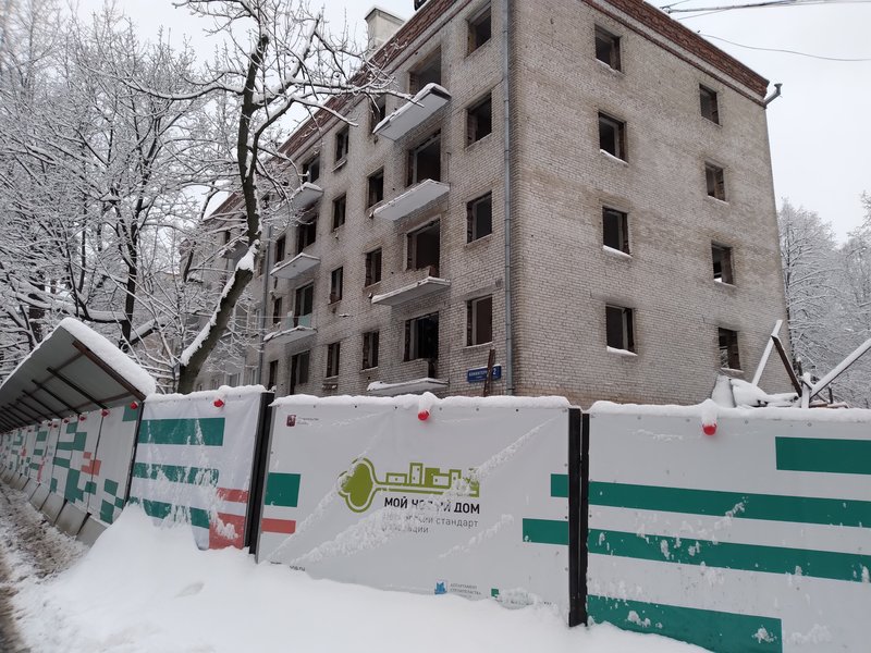  Страница 30 - Снос пятиэтажек