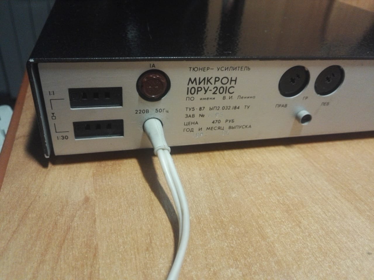 RT22.RU Радиотехника 20 века, форумы 