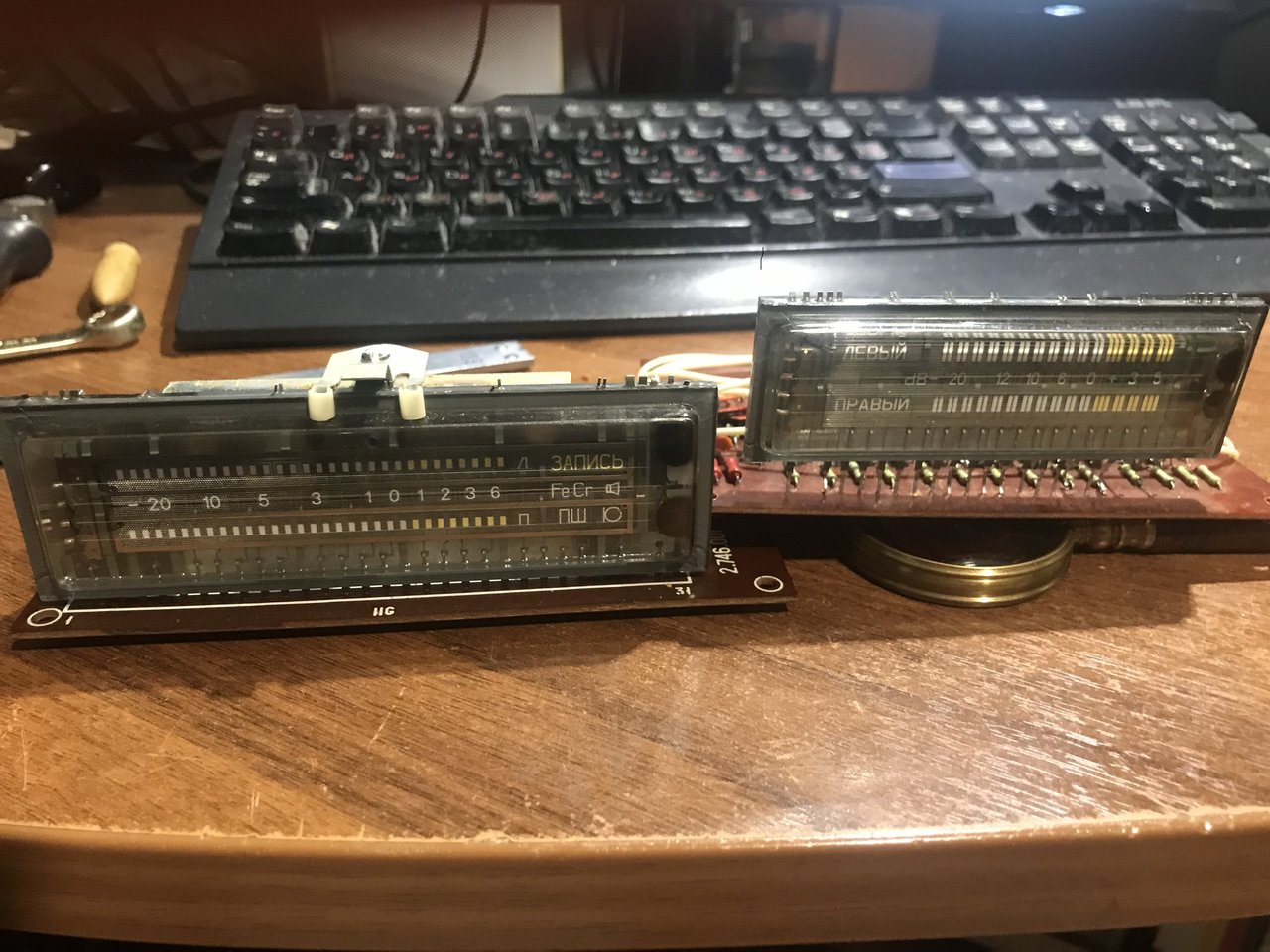 Яуза - 220 ремонт