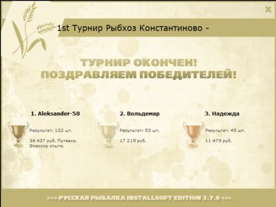 Разрушенный пирс 