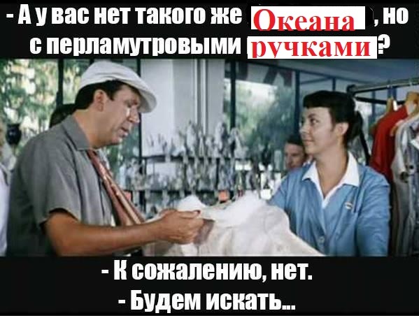 ОКЕАН-209 без знака качества