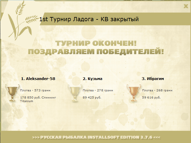 Каменный остров 