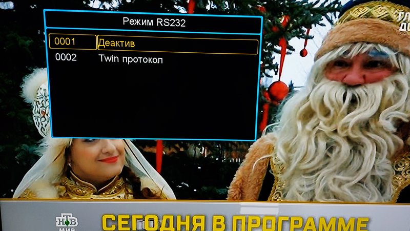  Редактировать сообщение