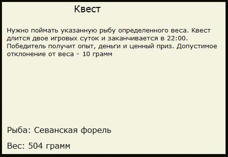 Малый Севан 