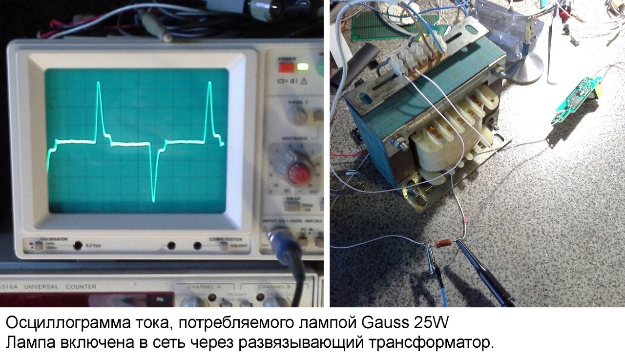 ремонт светодиодных ламп