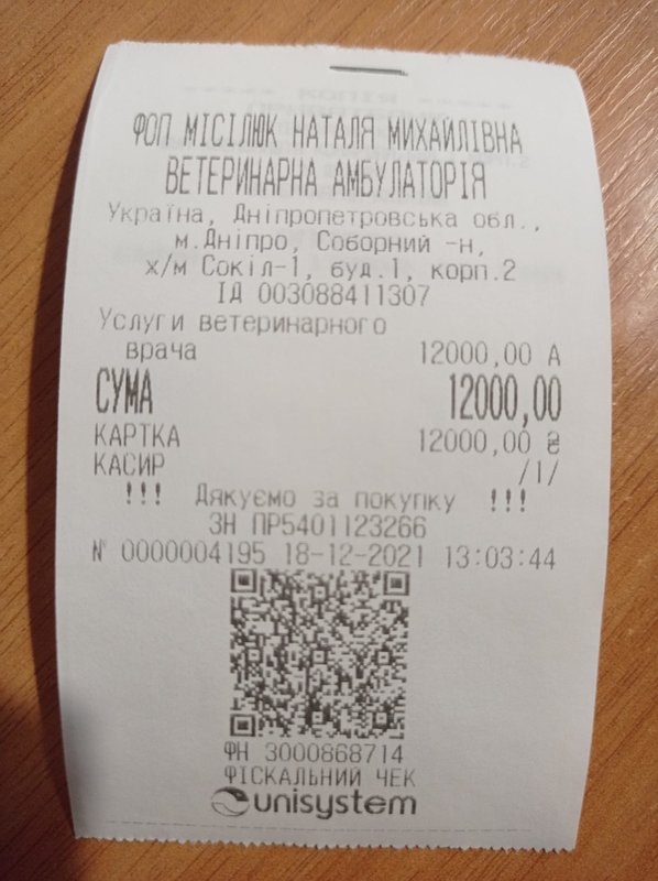 Общий финансовый отчет счетов Матвеевой 