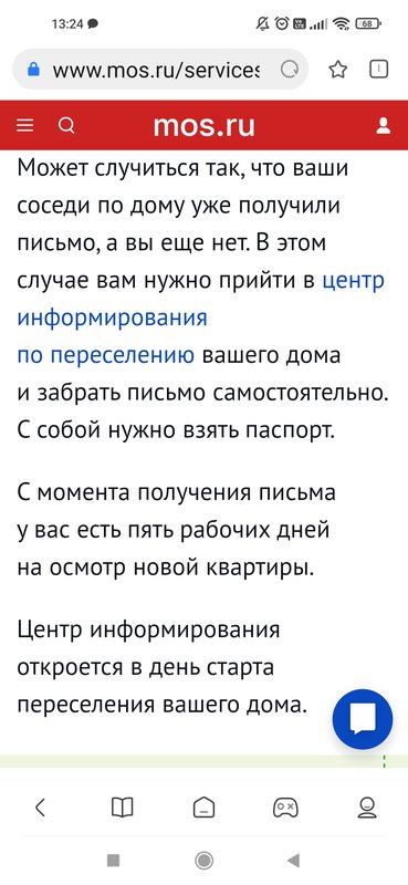  Ответить