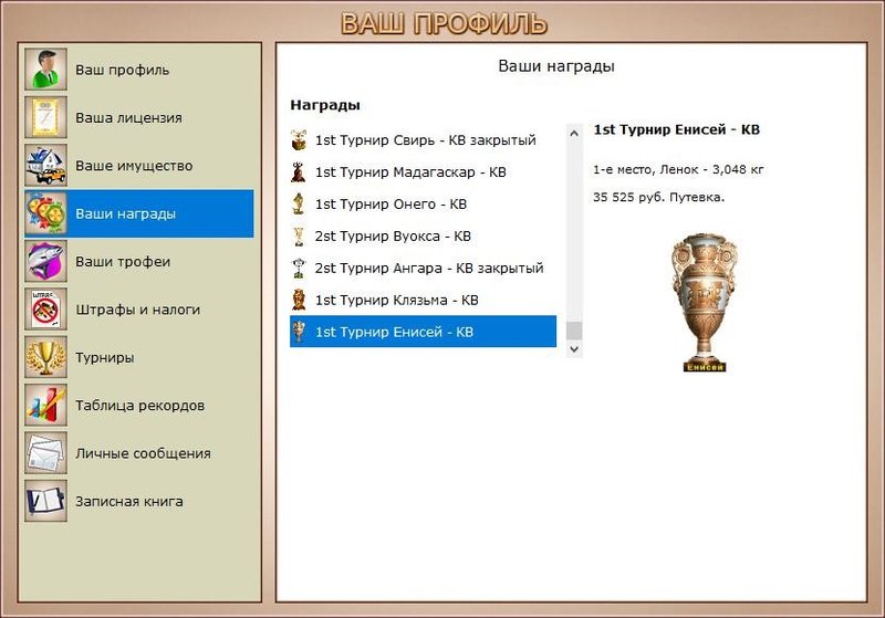 РУССКАЯ РЫБАЛКА Installsoft Edition 