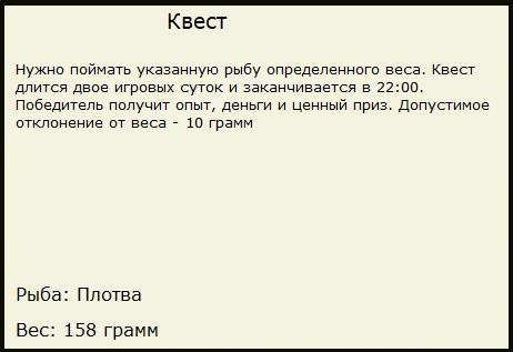 Заброшенный пляж 