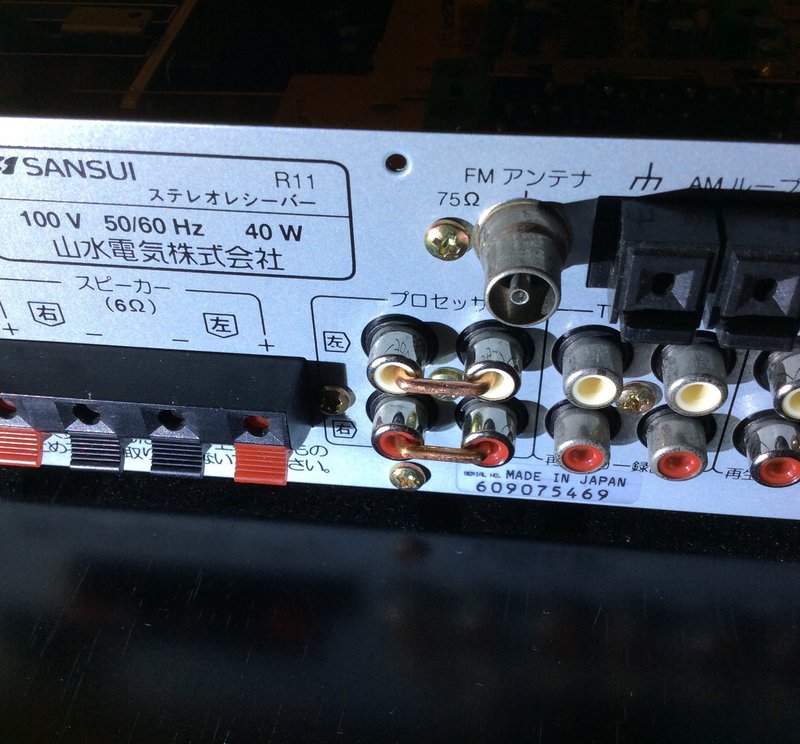 перемычки для УМ