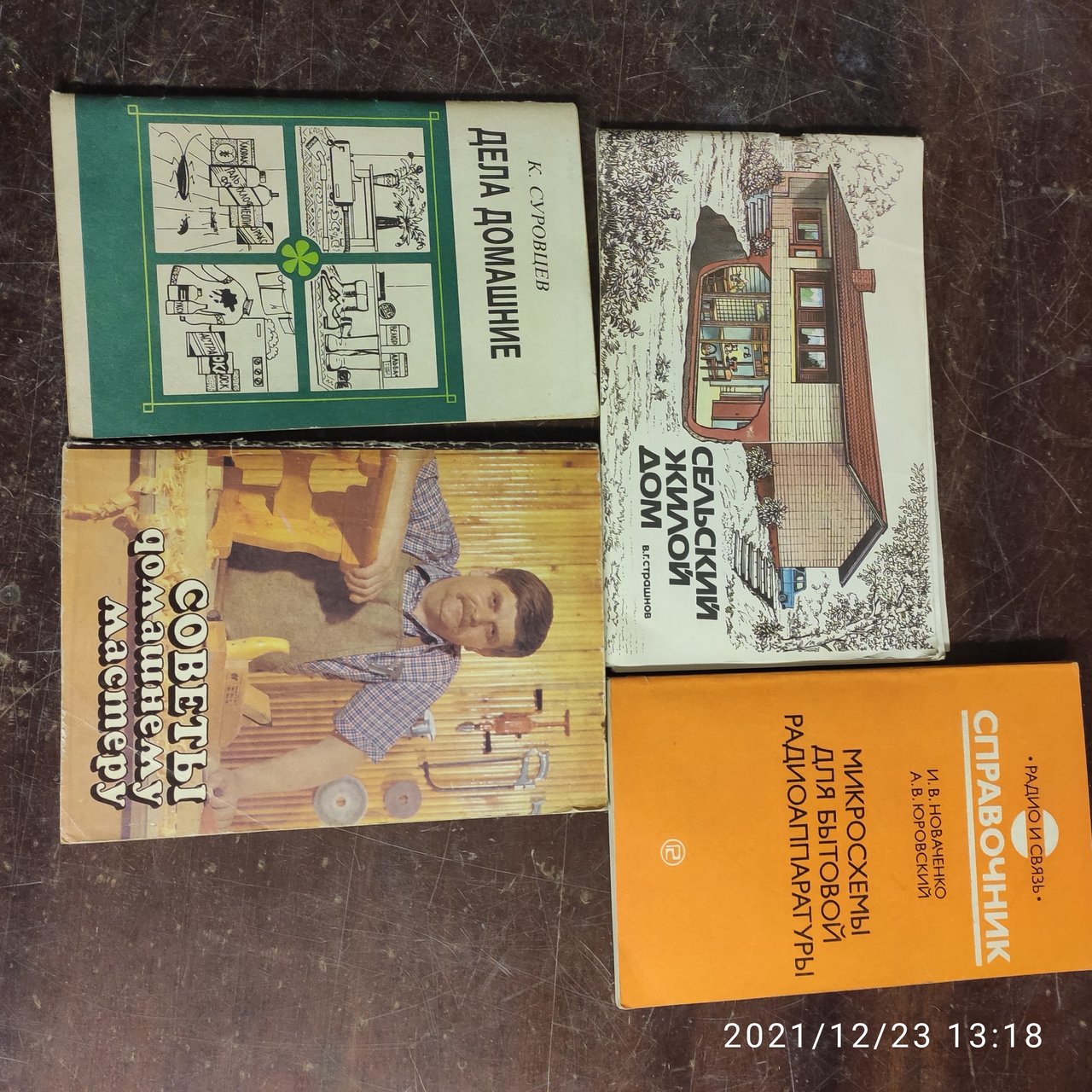 Автомотовелофото 2.0