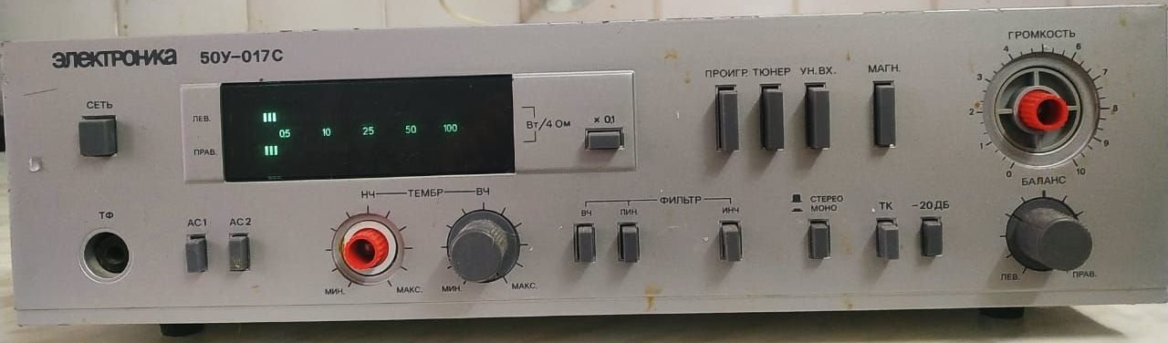 Электроника 50у-017с чёрный