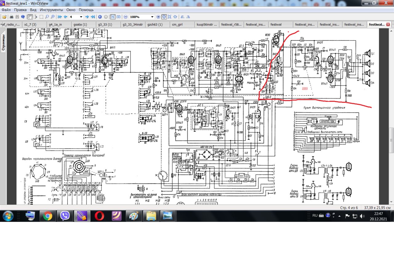Вопрос по Фестивалю.