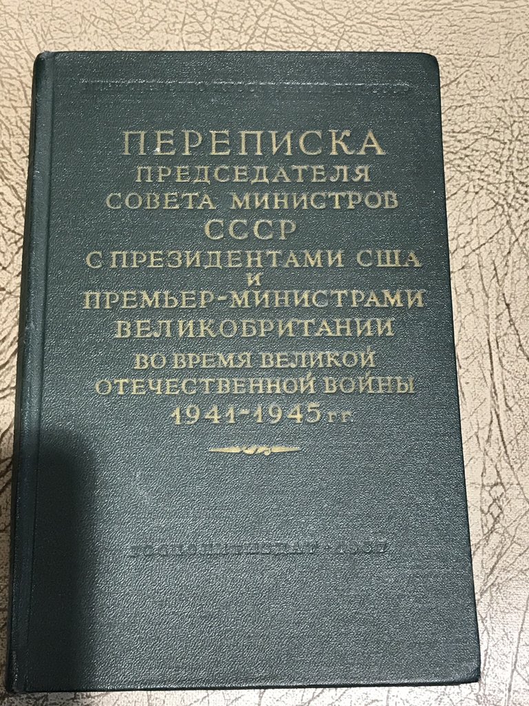  Интересные артефакты из СССР.