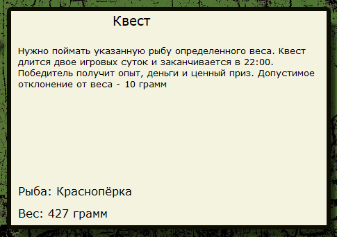 Посёлок Лунный 