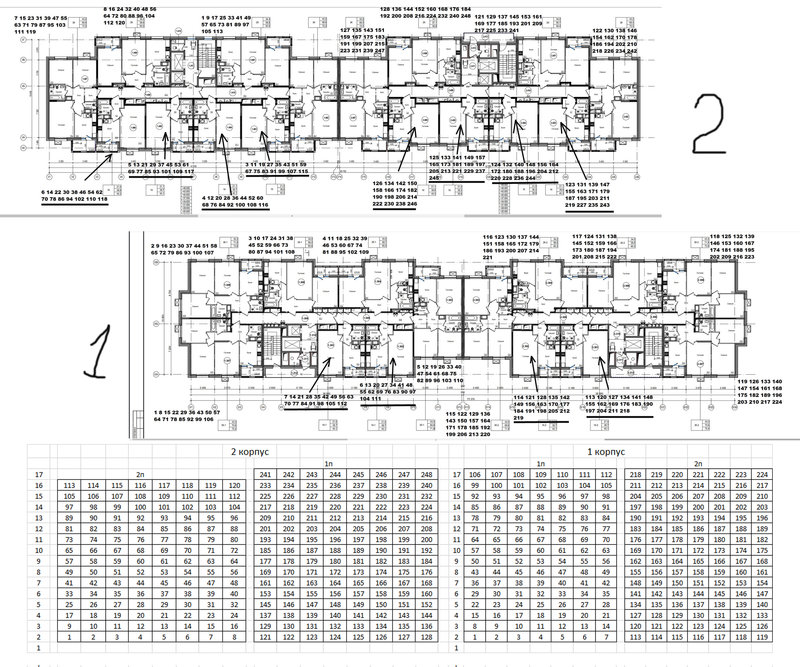  Страница 270 - Снос пятиэтажек