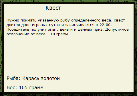 Мелководье 