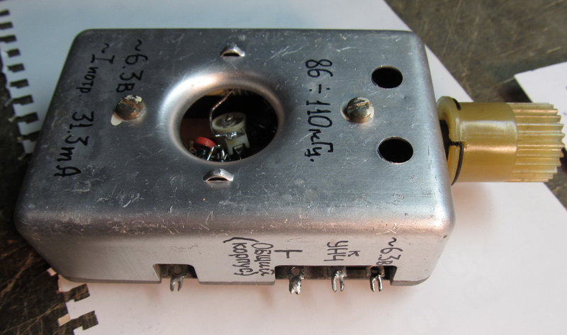 Чувствительные укв тюнеры в ламповые старички