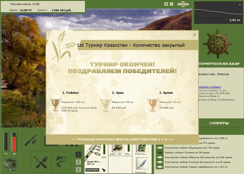 Лепсы 
