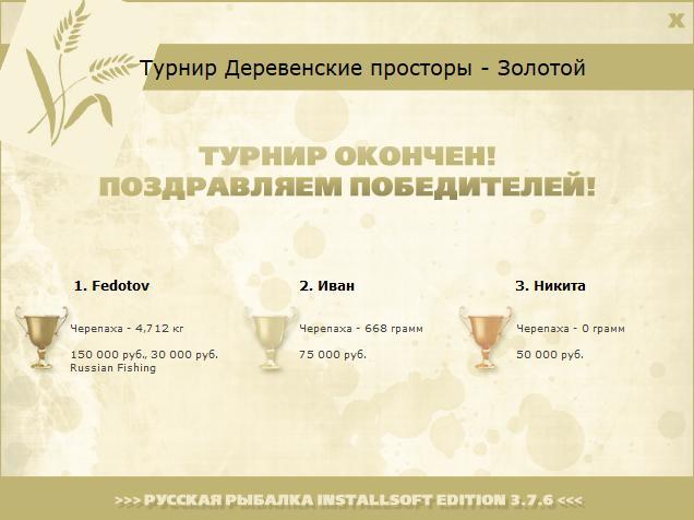 Рогоз и остролист 