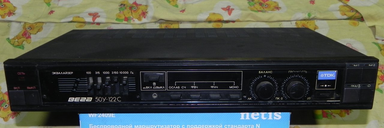 Вега 50АС-106.