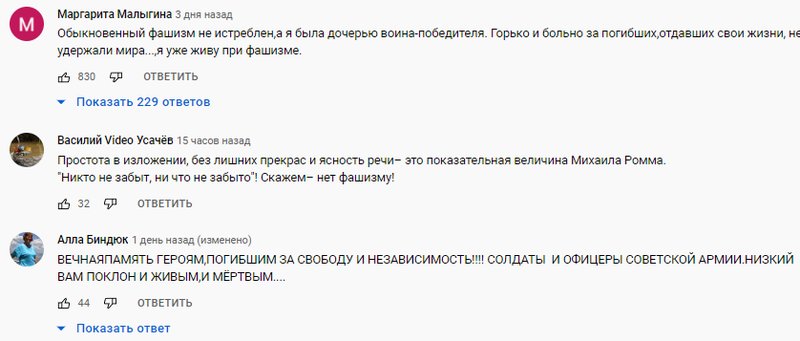 ДокВидео. Интересное