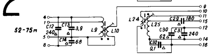 VEF 12 переделка на 3 МГЦ